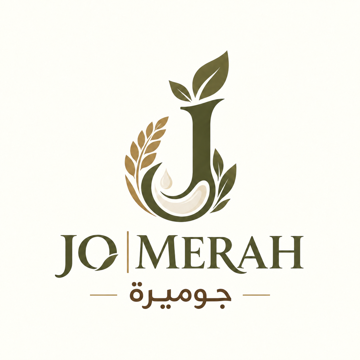 جوميرة